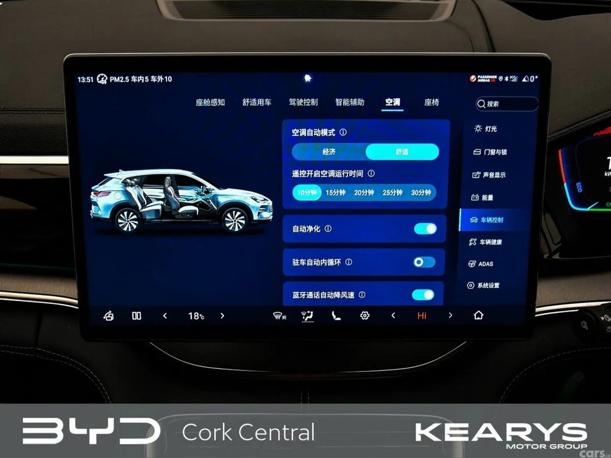 BYD SEAL U SUV, Petrol Plug-in Hybrid, 2027, Black