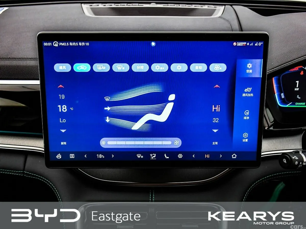 BYD SEAL U SUV, Petrol Plug-in Hybrid, 2027, Blue