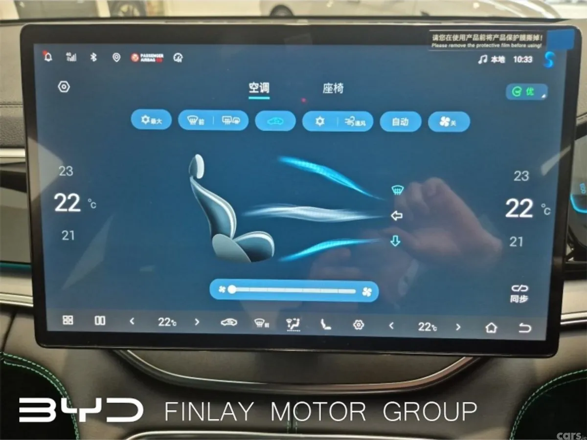 BYD SEAL U SUV, Petrol Plug-in Hybrid, 2027, Blue
