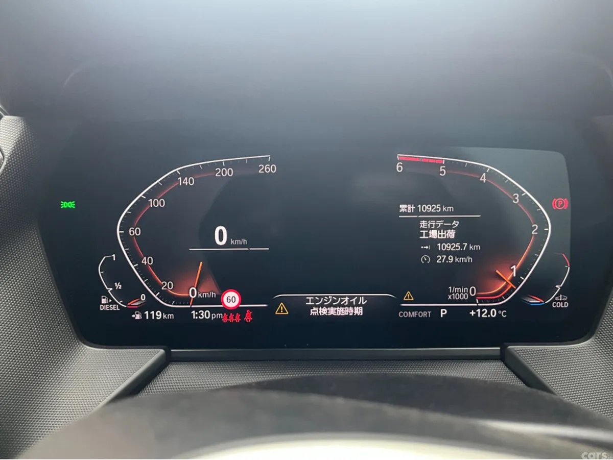 BMW 2-Series Saloon, Diesel, 2022, White