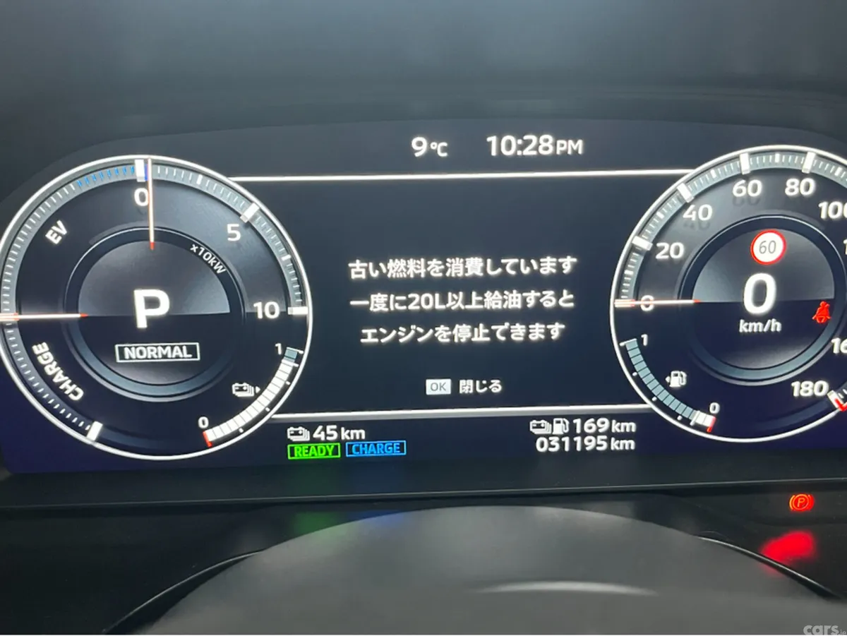 Mitsubishi Outlander SUV, Petrol Plug-in Hybrid, 2024, Grey