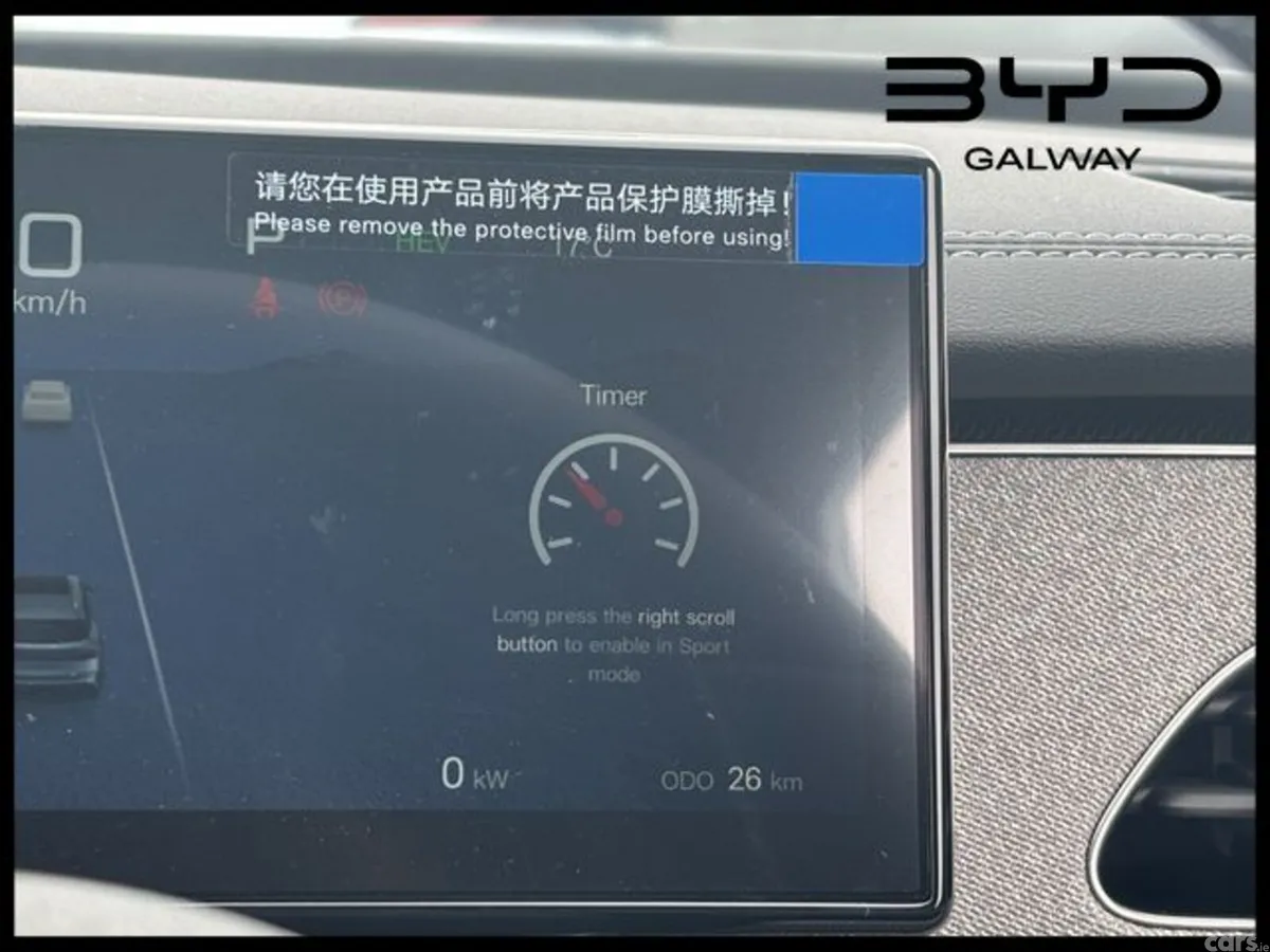 BYD Seal 6 Estate, Petrol Plug-in Hybrid, 2026, Blue