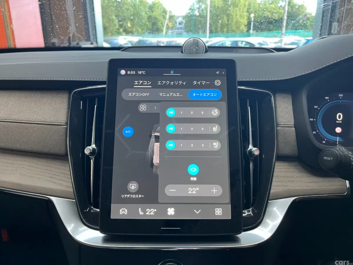 Volvo XC90 SUV, Petrol Plug-in Hybrid, 2025, White