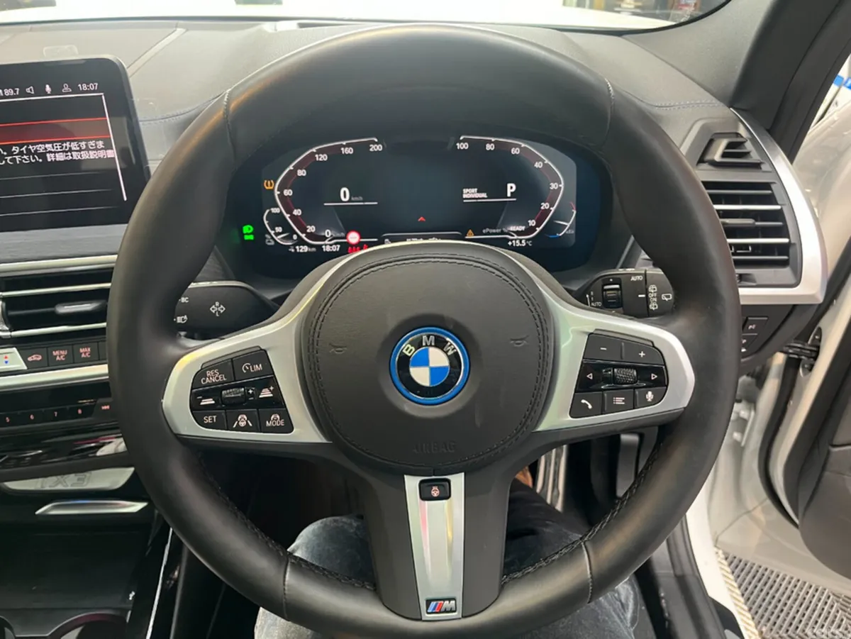 BMW iX3 SUV, Electric, 2025, White