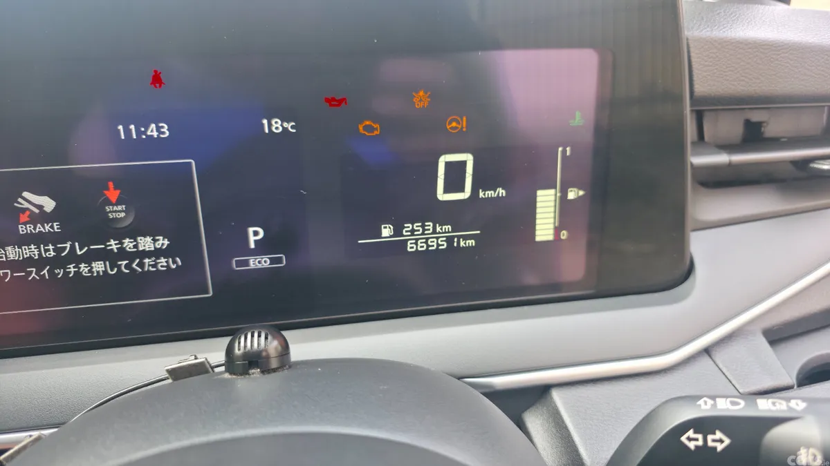 Nissan Note Hatchback, Petrol Hybrid, 2022, Red