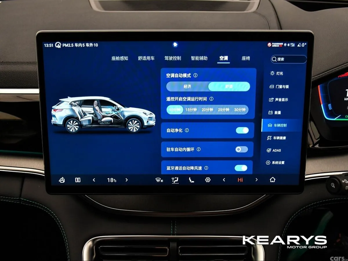 BYD SEAL U SUV, Petrol Plug-in Hybrid, 2026, Grey