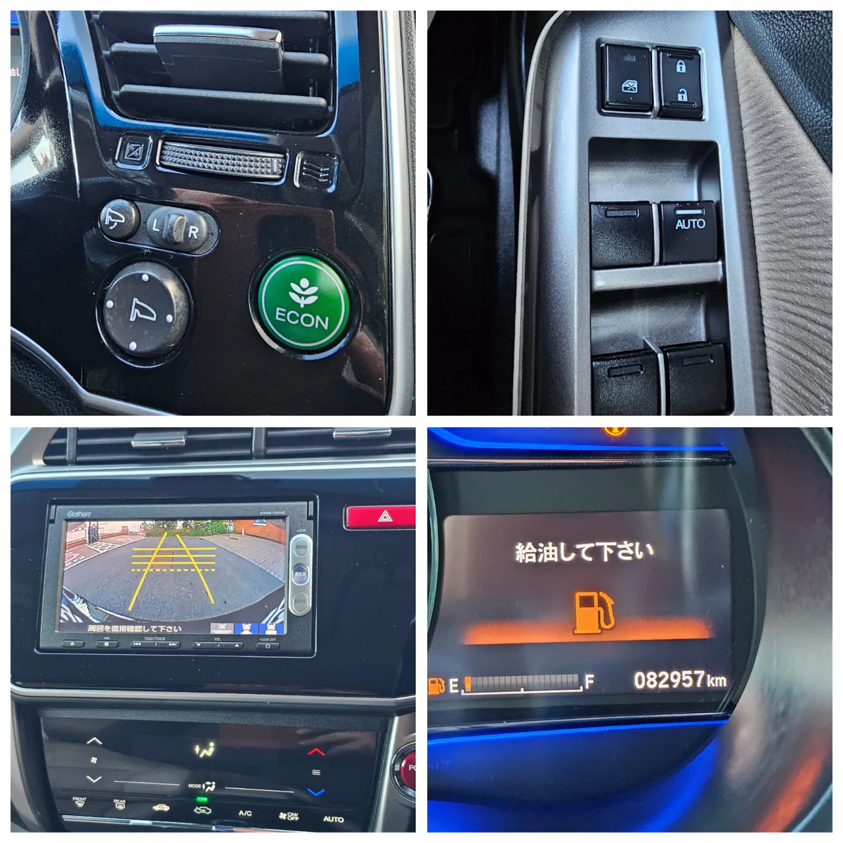 Honda Grace MPV, Petrol Hybrid, 2015, Brown