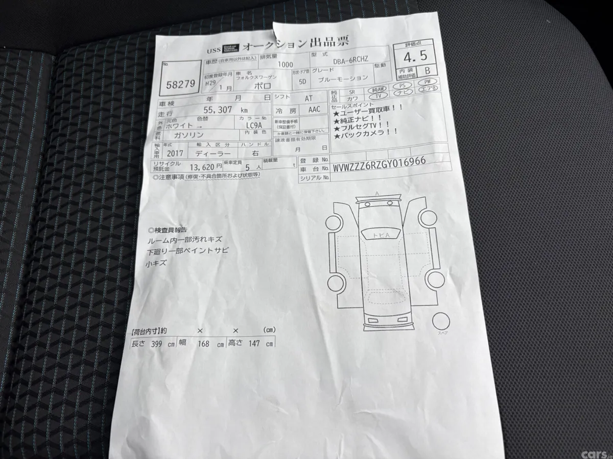 Volkswagen Polo Hatchback, Petrol, 2017, White