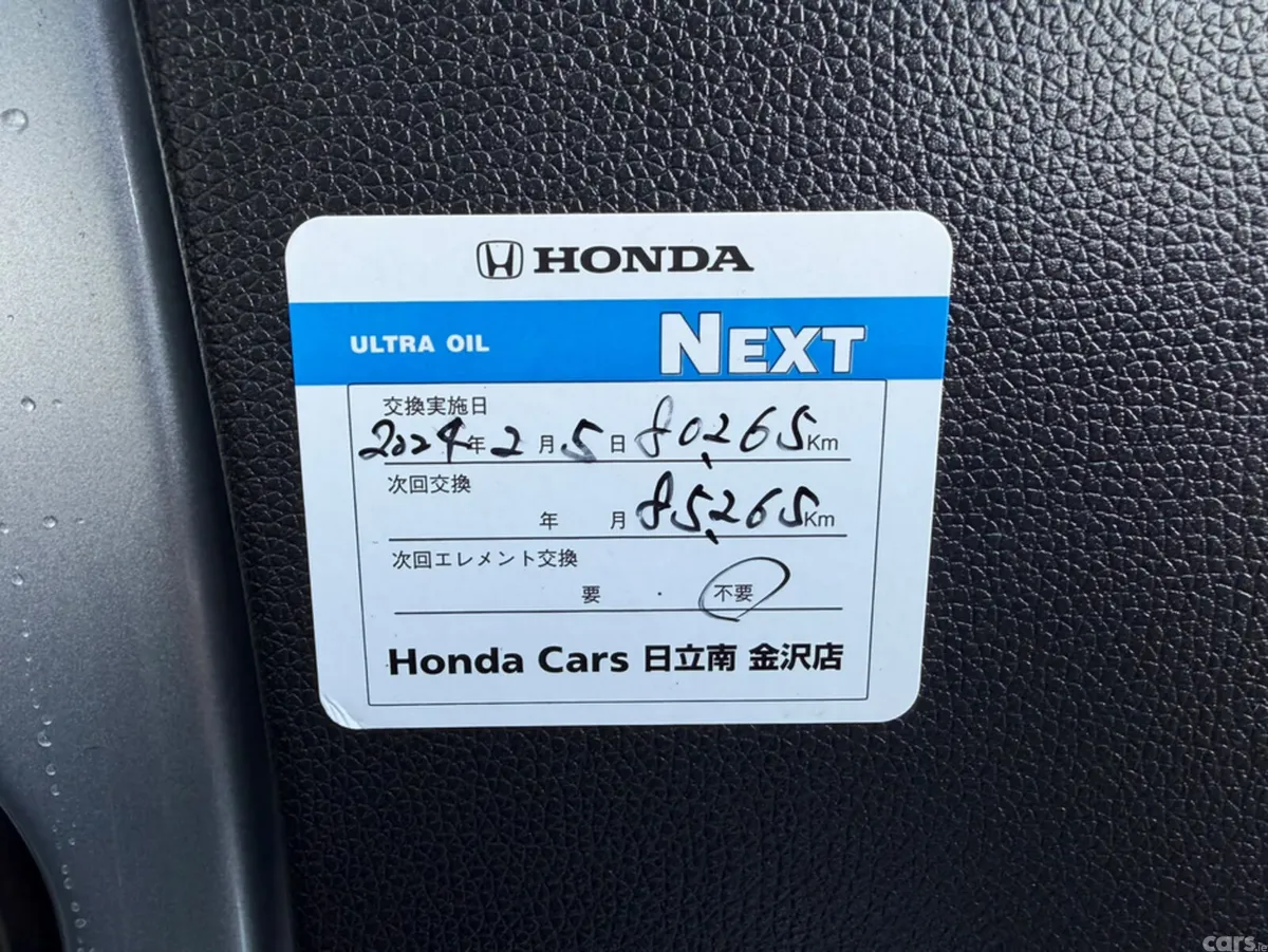 Honda Grace Saloon, Petrol Hybrid, 2015, Silver