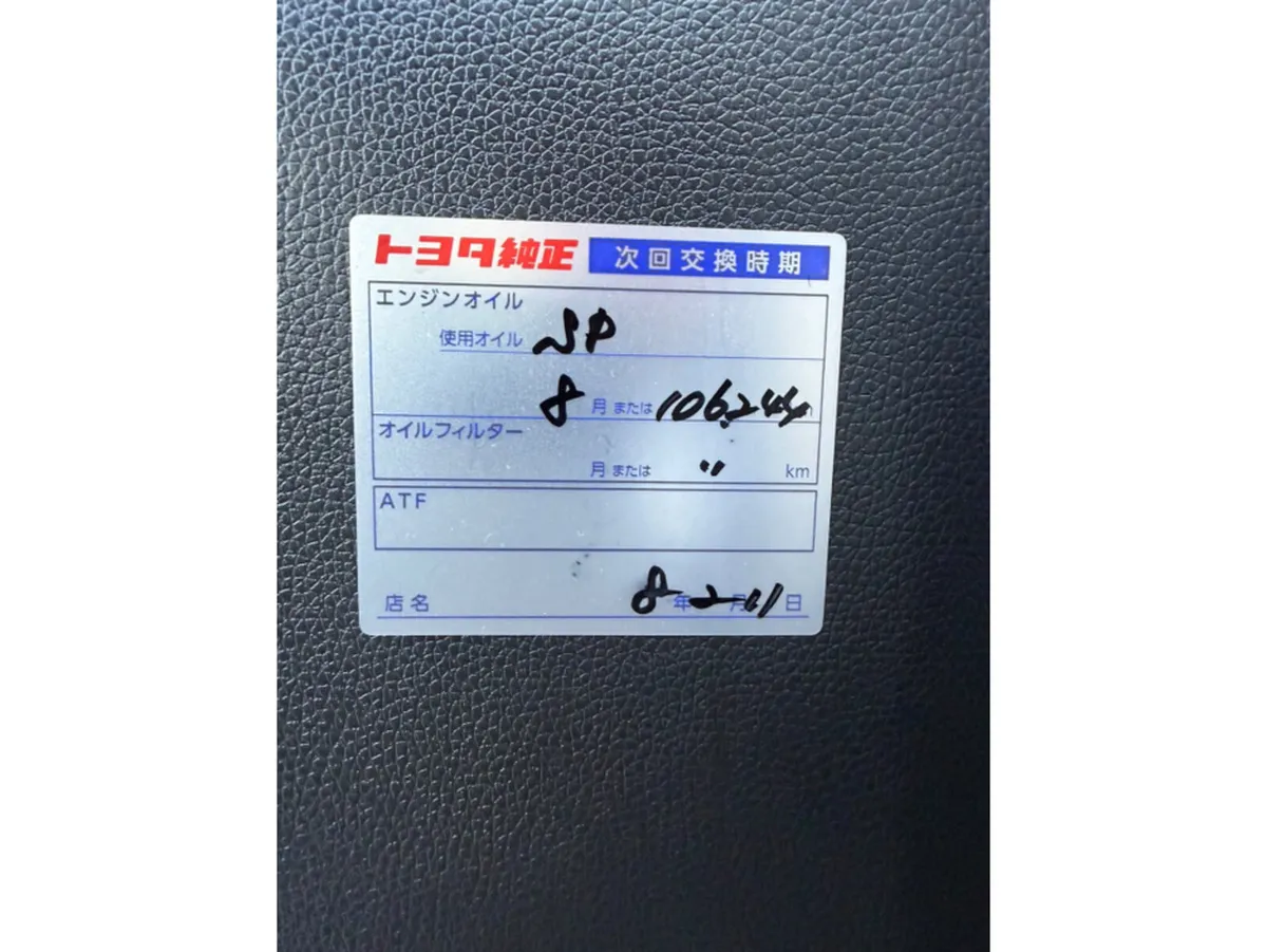 Honda Grace Saloon, Petrol Hybrid, 2015, Silver