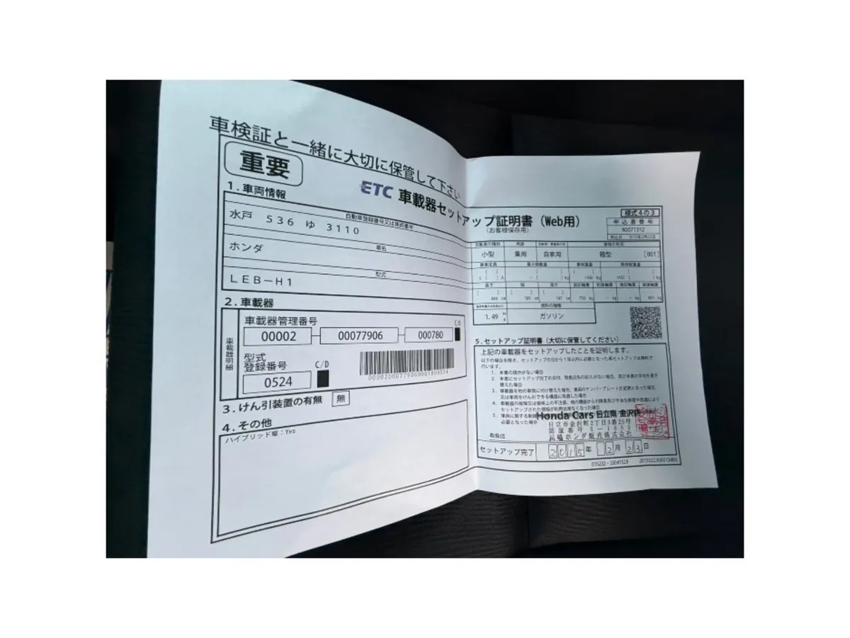 Honda Grace Saloon, Petrol Hybrid, 2015, Silver