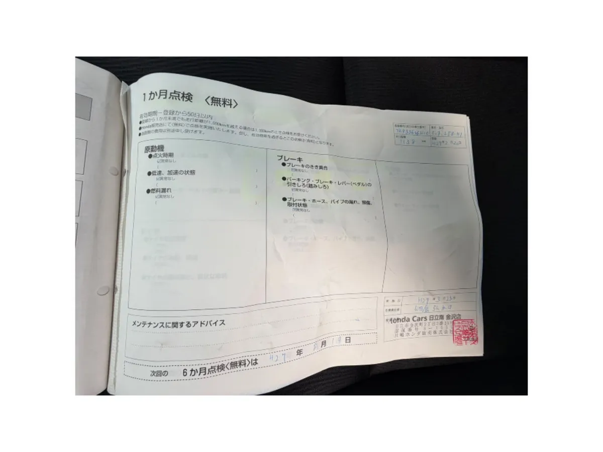 Honda Grace Saloon, Petrol Hybrid, 2015, Silver