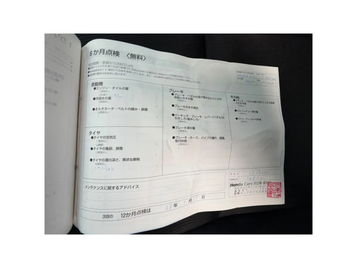 Honda Grace Saloon, Petrol Hybrid, 2015, Silver