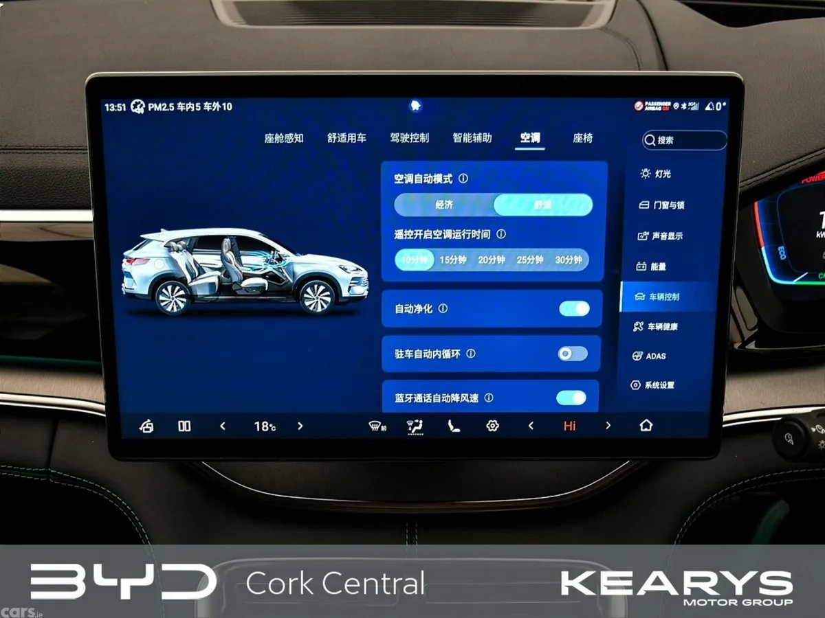 BYD SEAL U SUV, Petrol Plug-in Hybrid, 2027, Grey