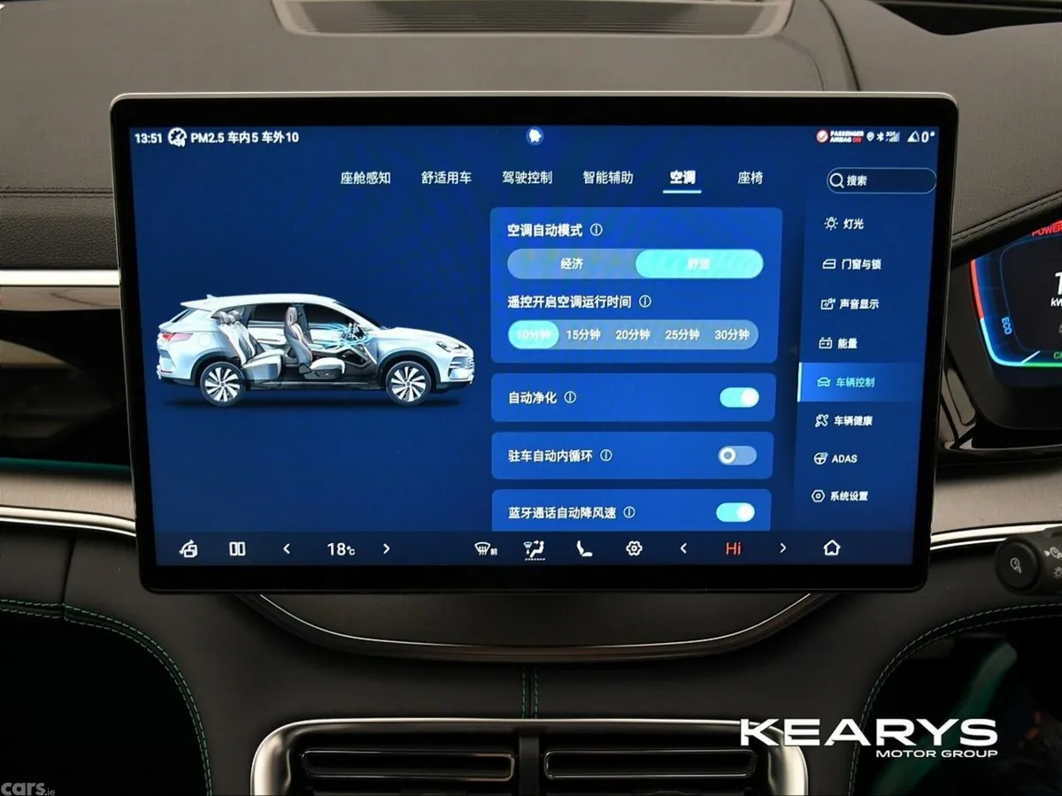 BYD SEAL U SUV, Petrol Plug-in Hybrid, 2027, White