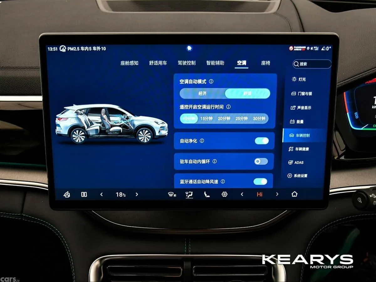 BYD SEAL U SUV, Petrol Plug-in Hybrid, 2027, Grey
