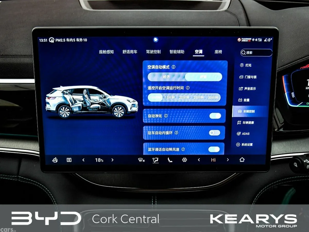 BYD SEAL U SUV, Petrol Plug-in Hybrid, 2027, Blue