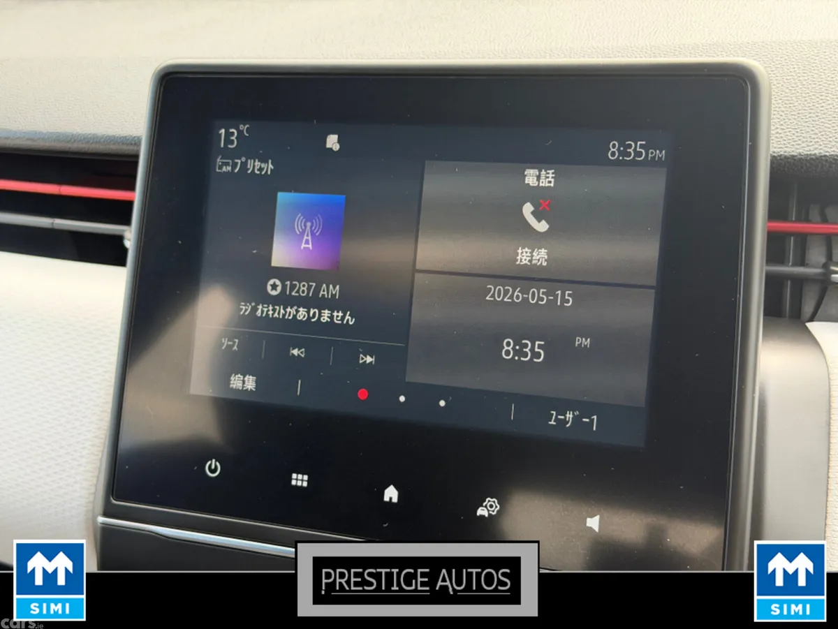Renault Clio Hatchback, Petrol, 2021, Red
