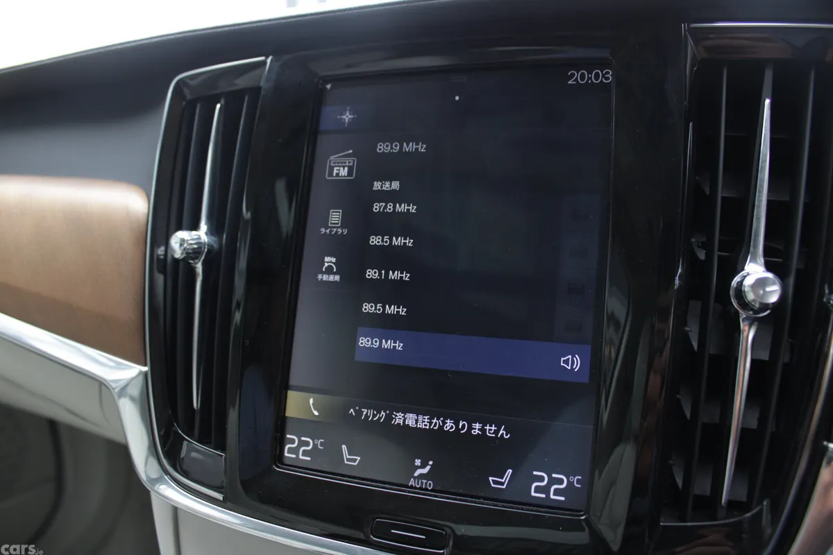 Volvo VOLVO Estate, Petrol Plug-in Hybrid, 2019, Blue