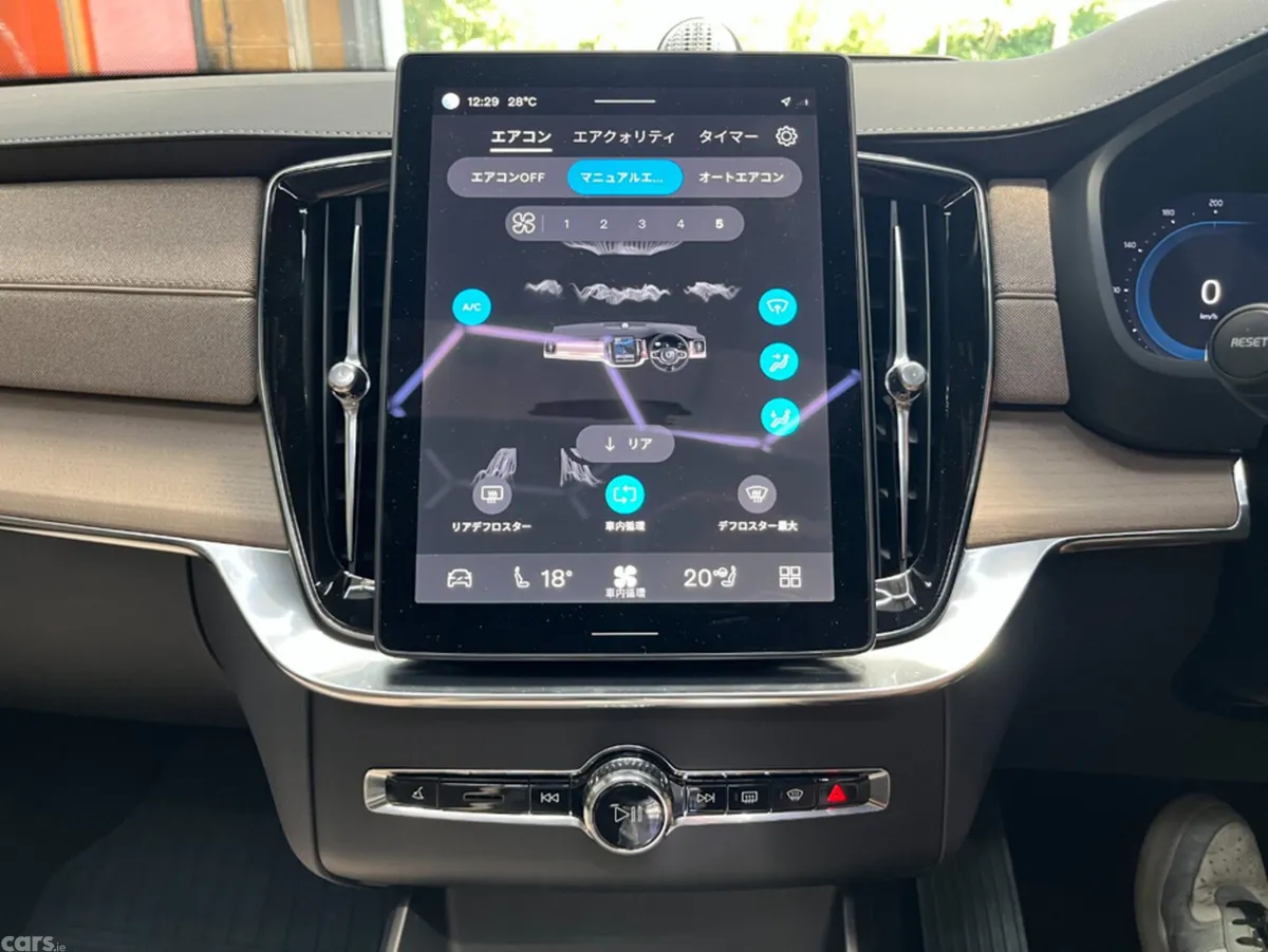 Volvo XC90 SUV, Petrol Plug-in Hybrid, 2025, Grey