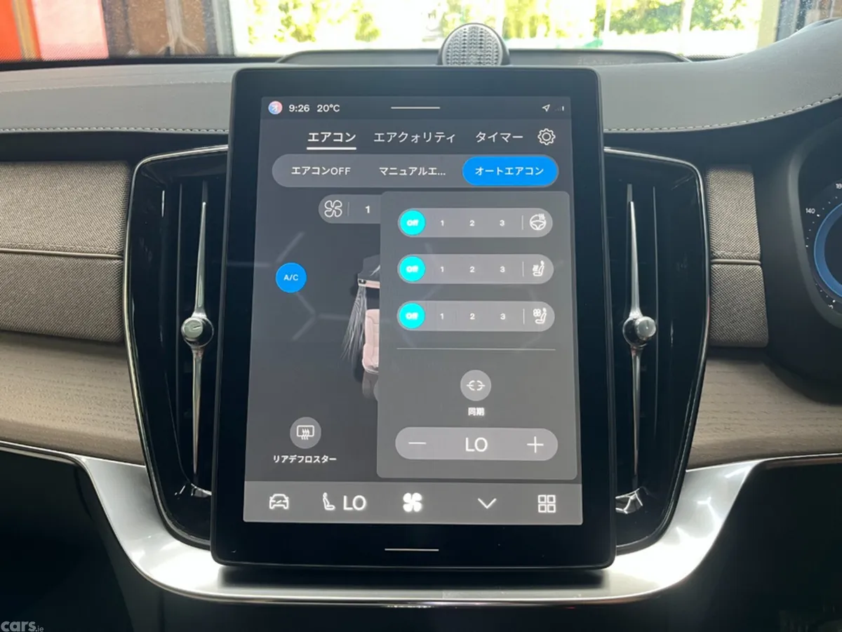 Volvo XC90 SUV, Petrol Plug-in Hybrid, 2025, Grey