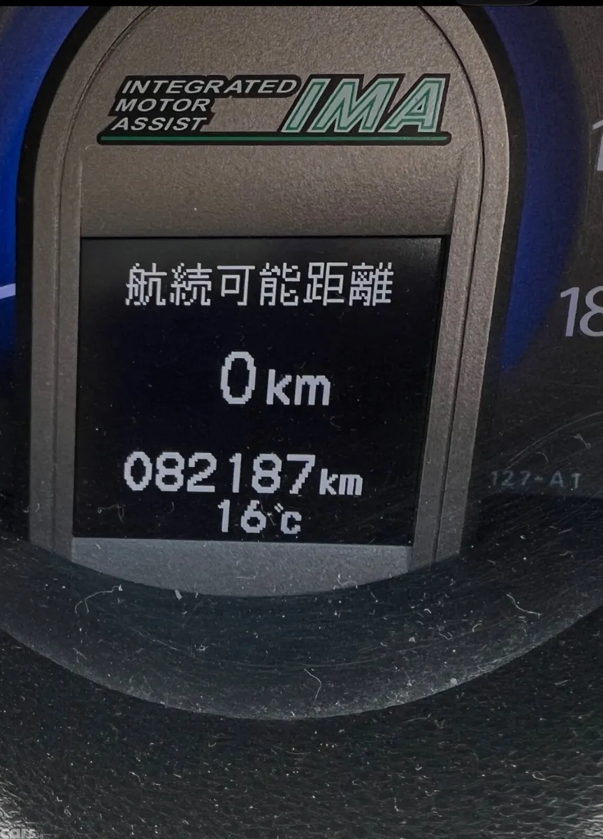 Honda Fit 2012 Automatic/ New Nct / warranty, Dublin 12