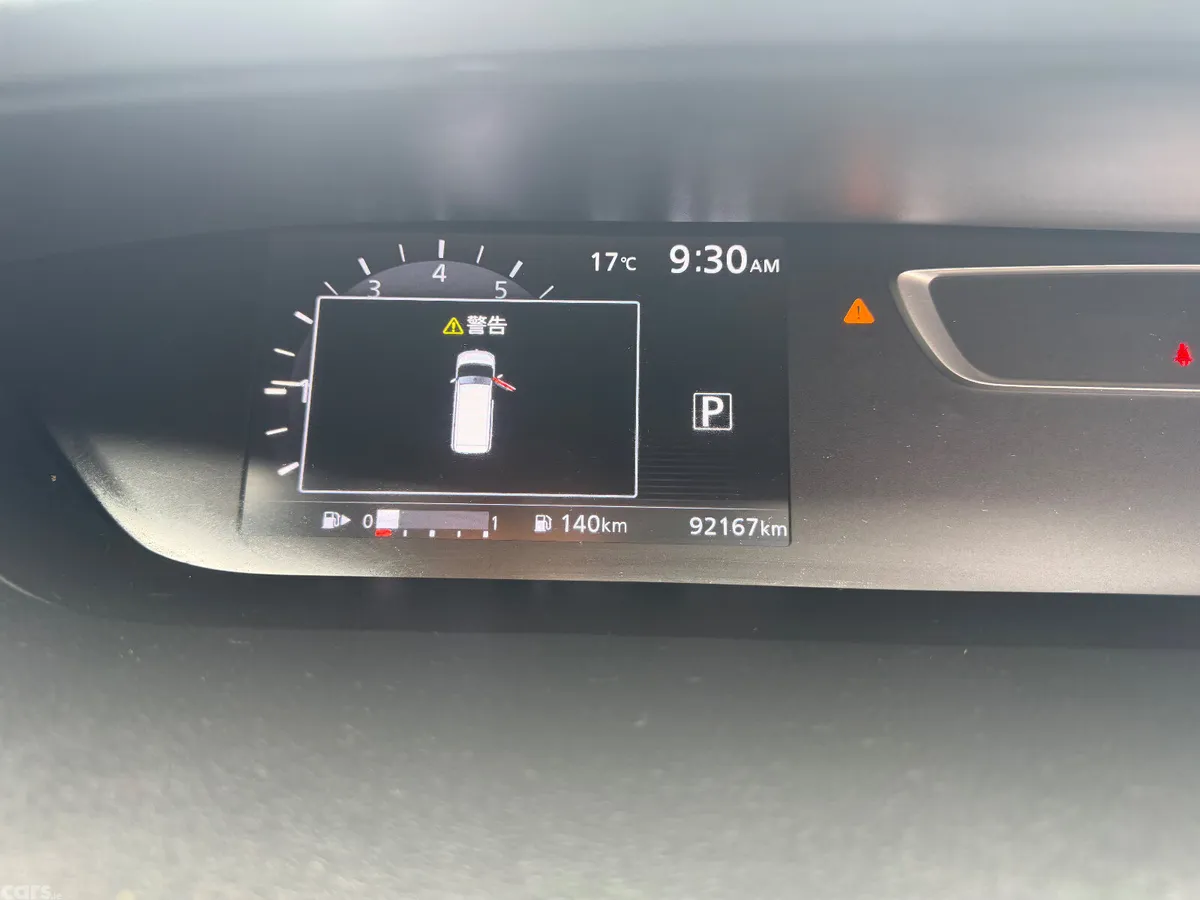 Nissan Serena MPV, Petrol Hybrid, 2019, Blue