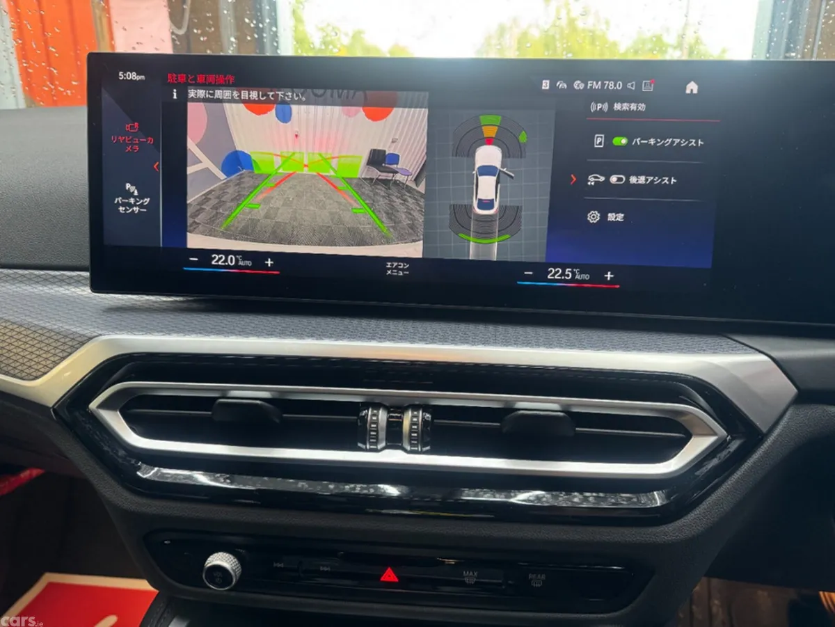 BMW i4 Saloon, Electric, 2023, White