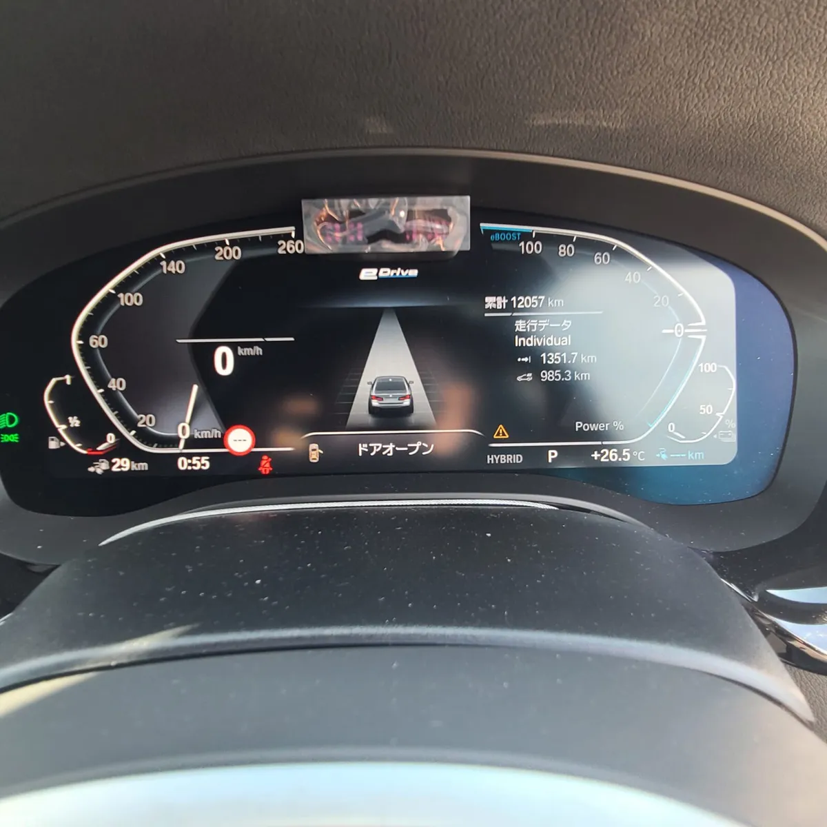 BMW 5-Series Saloon, Petrol Plug-in Hybrid, 2021, Blue