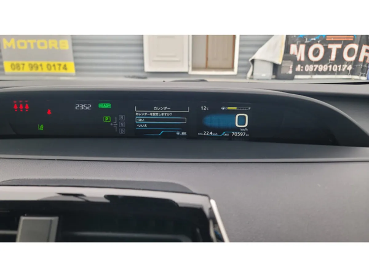 Toyota Prius Hatchback, Petrol Hybrid, 2021, Blue