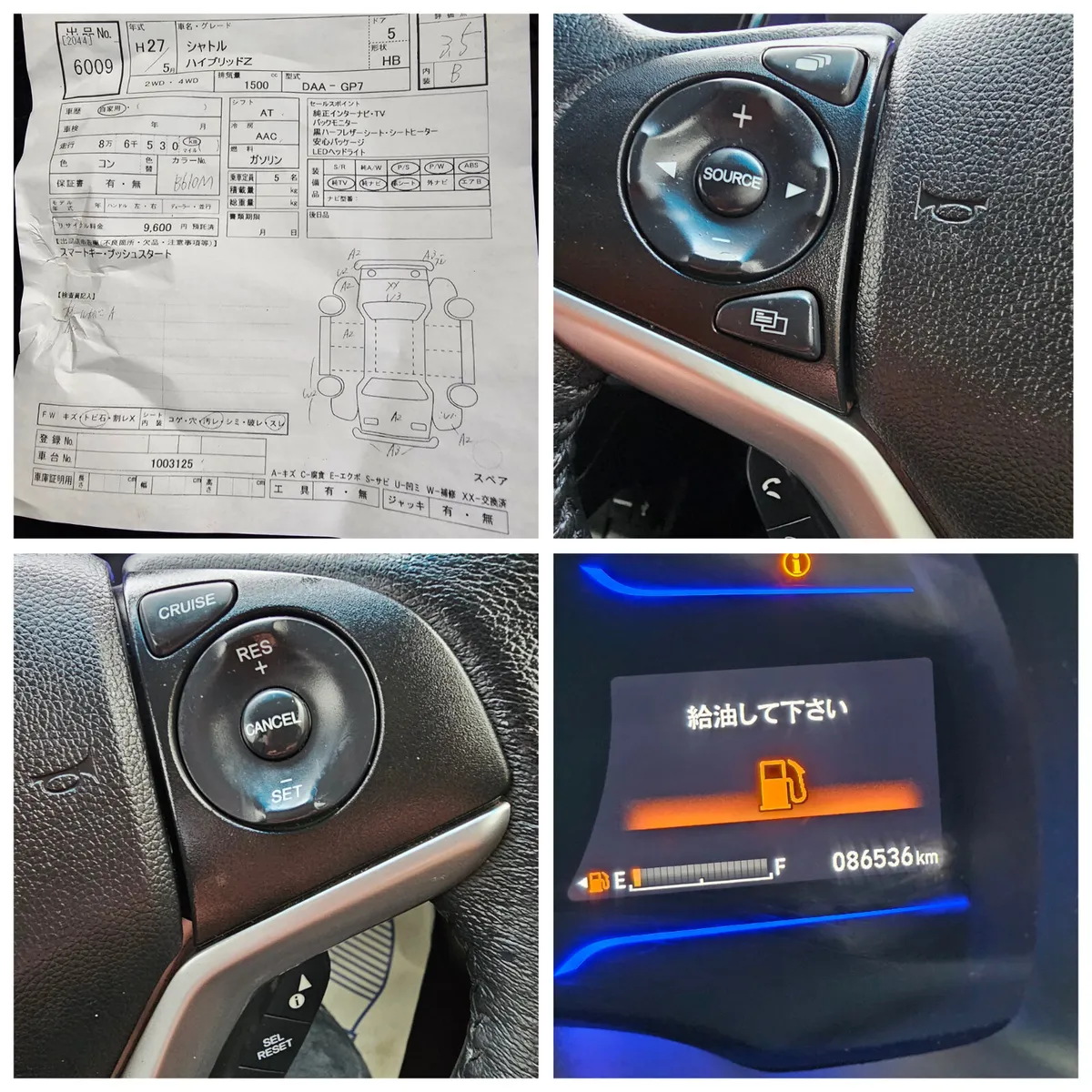 Honda Shuttle MPV, Petrol Hybrid, 2015, Other