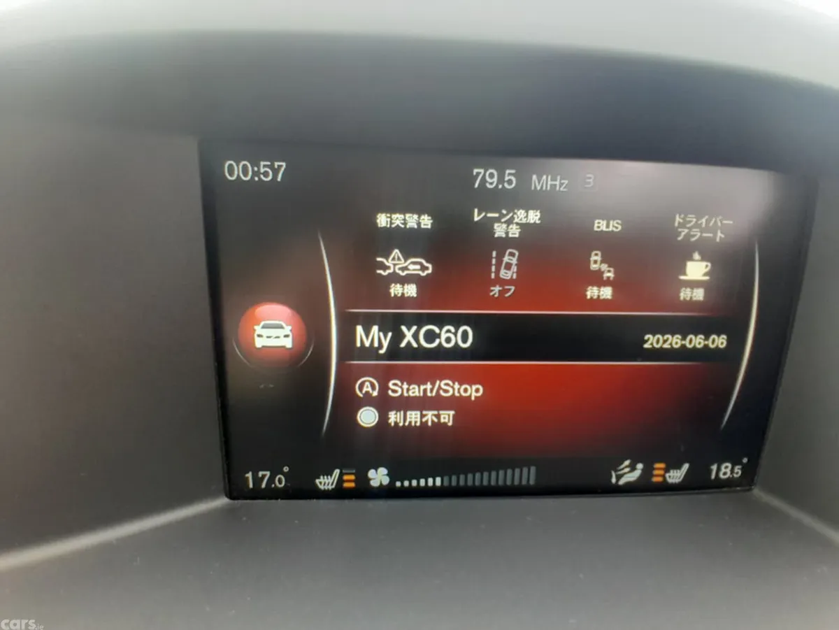 Volvo XC60 SUV, Diesel, 2017, Red