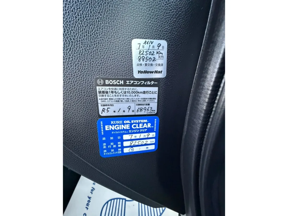 Honda Grace Saloon, Petrol Hybrid, 2015, Silver